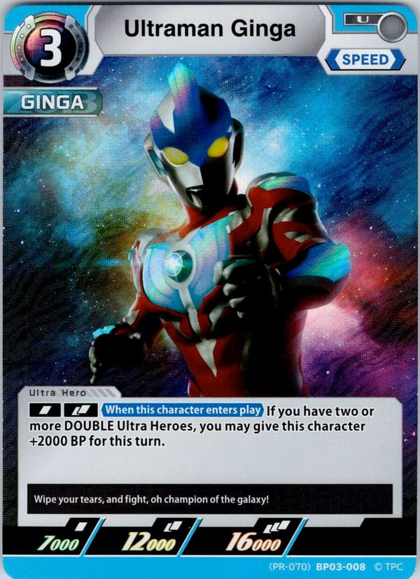Ultraman Ginga (PR-070)BP03-008
