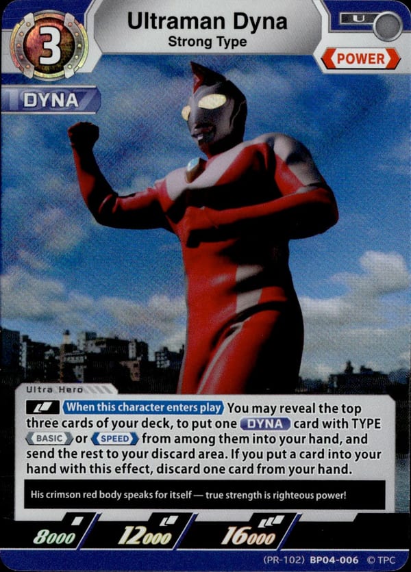 Ultraman Dyna (PR-102)BP04-006