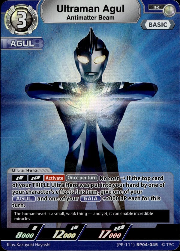 Ultraman Agul (PR-111)BP04-045