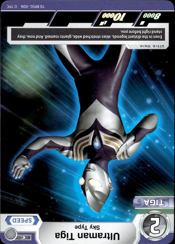 Ultraman Tiga (TD)BP01-006