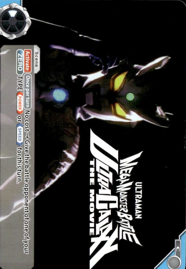 Mega Monster Battle Ultra Galaxy: The Movie (TD)BP01-107