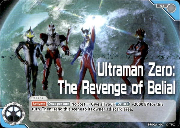 Ultraman Gaia (TD)BP02-007