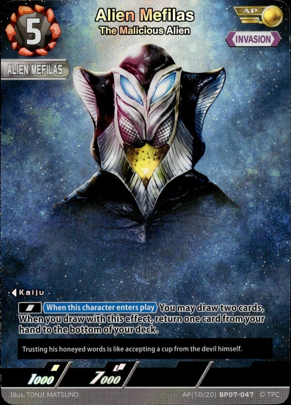 Alien Mefilas card