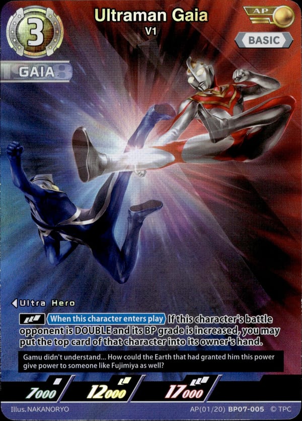 Ultraman Gaia AP(01/20)BP07-005