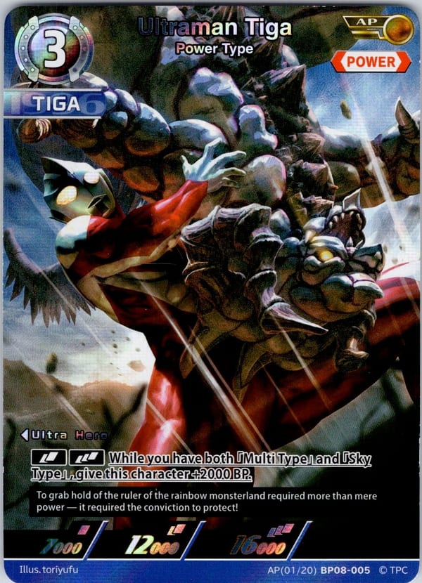 Ultraman Tiga card