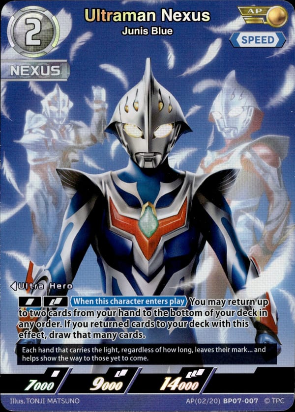 Ultraman Nexus card