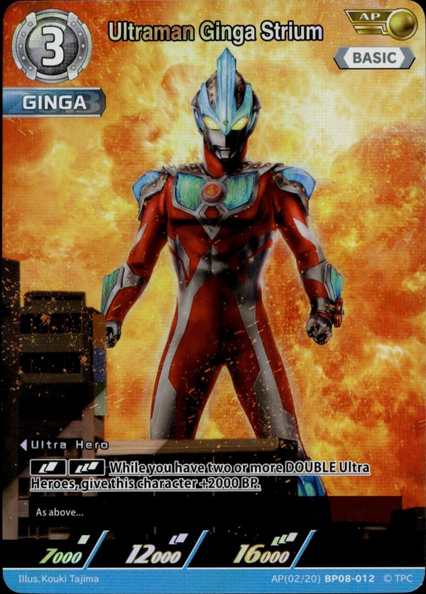 Ultraman Ginga Strium card