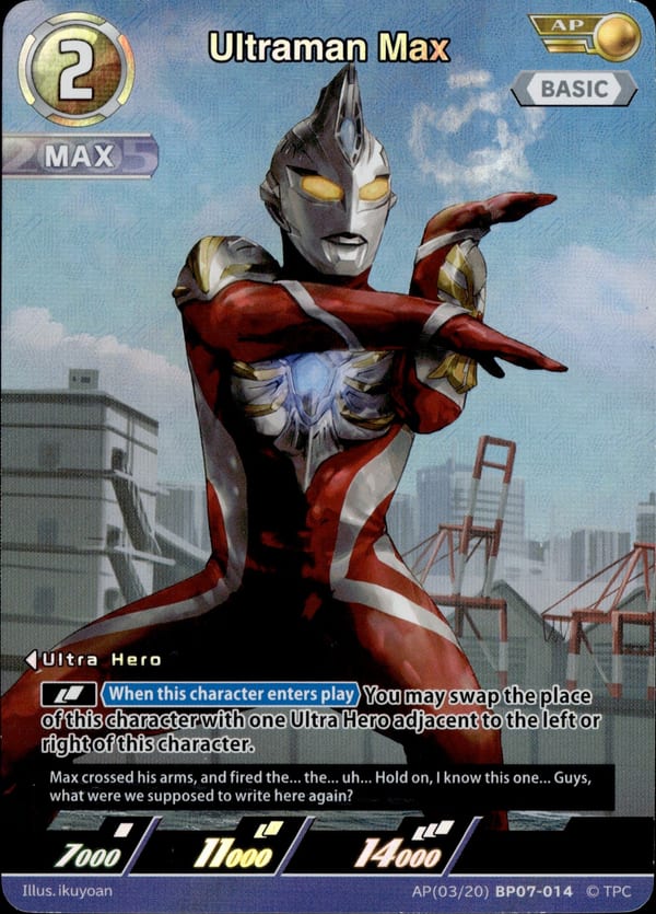 Ultraman Max card