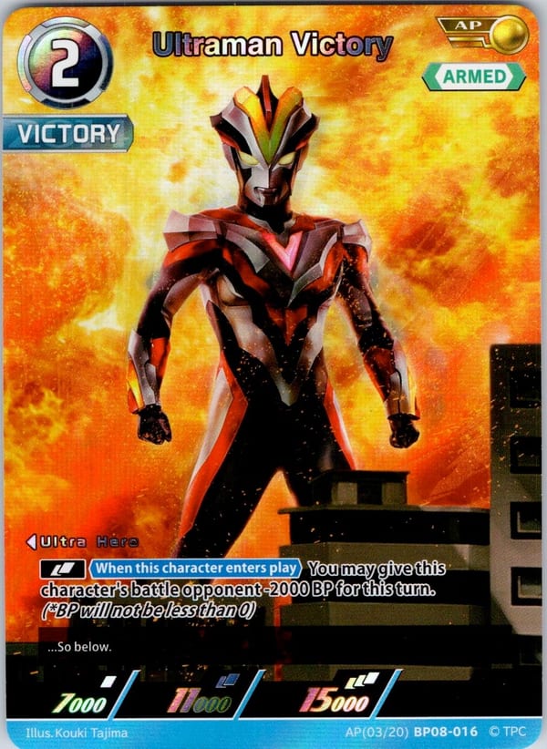 Ultraman Victory card