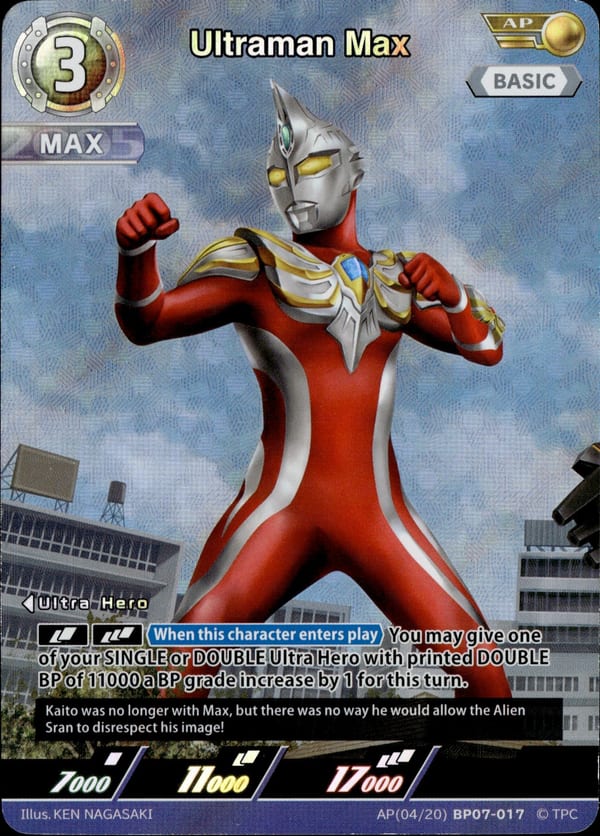 Ultraman Max card