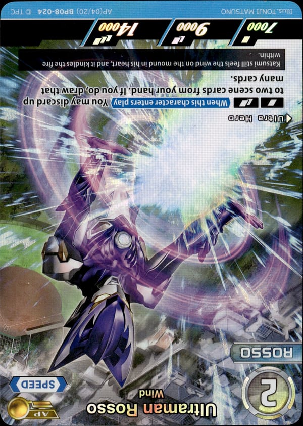 Ultraman Rosso card