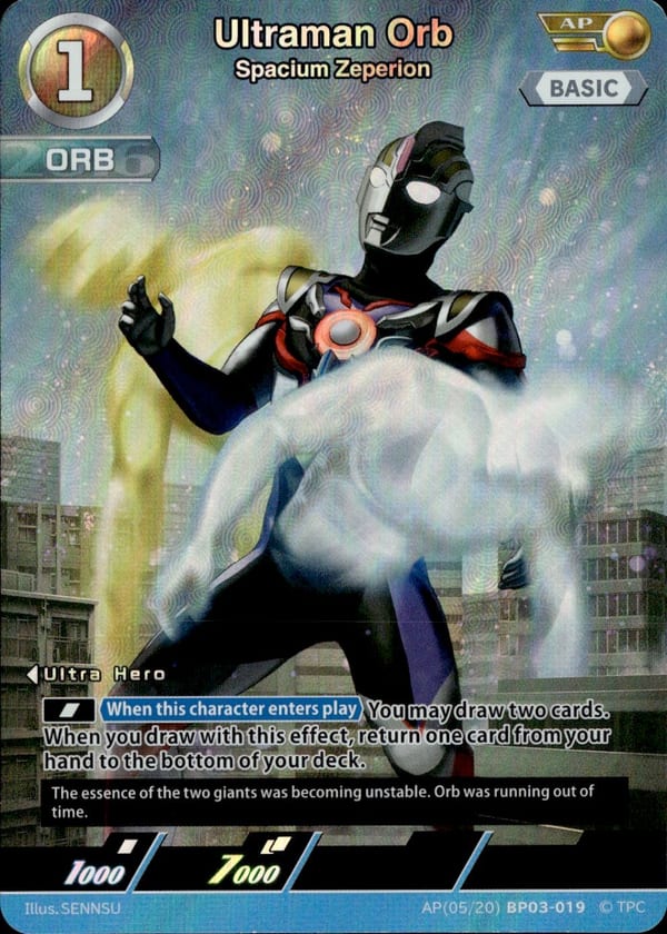 Ultraman Orb AP(05/20)BP03-019