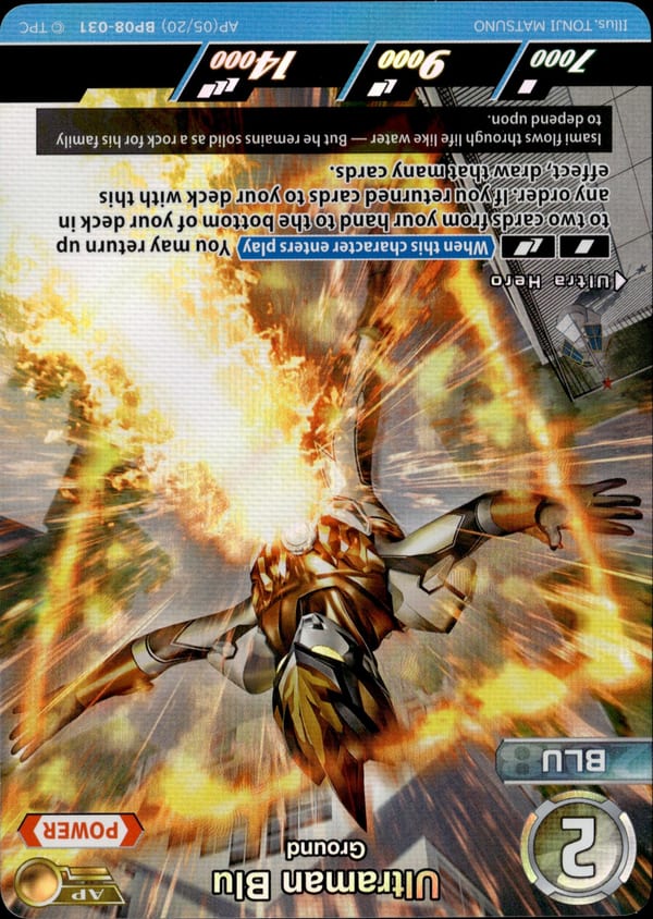 Ultraman Zero card