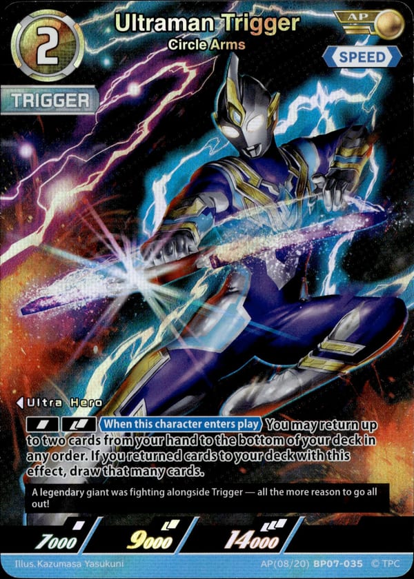 Ultraman Trigger card