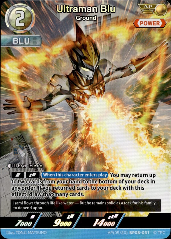 Ultraman Blu card