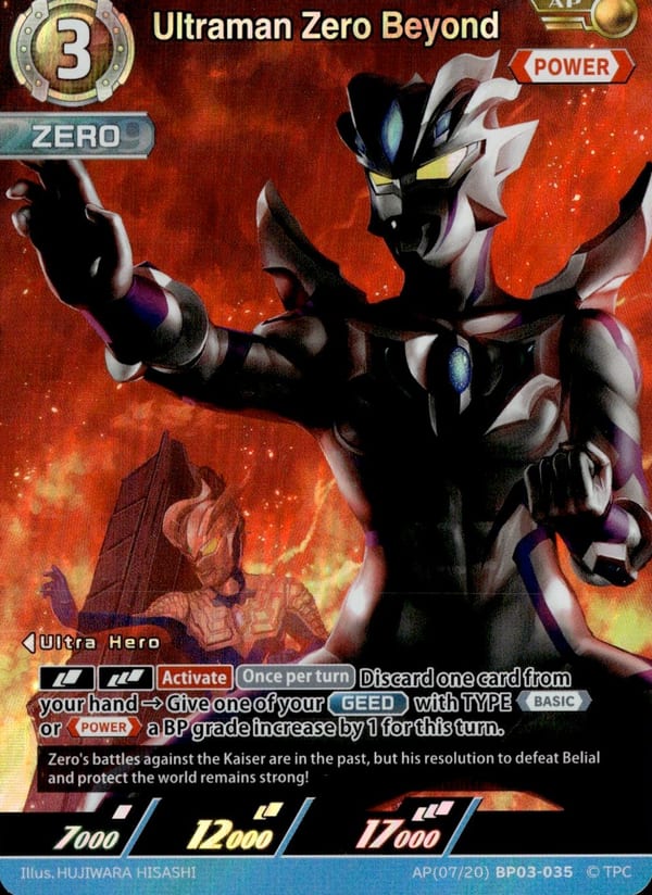 Ultraman Zero Beyond AP(07/20)BP03-035