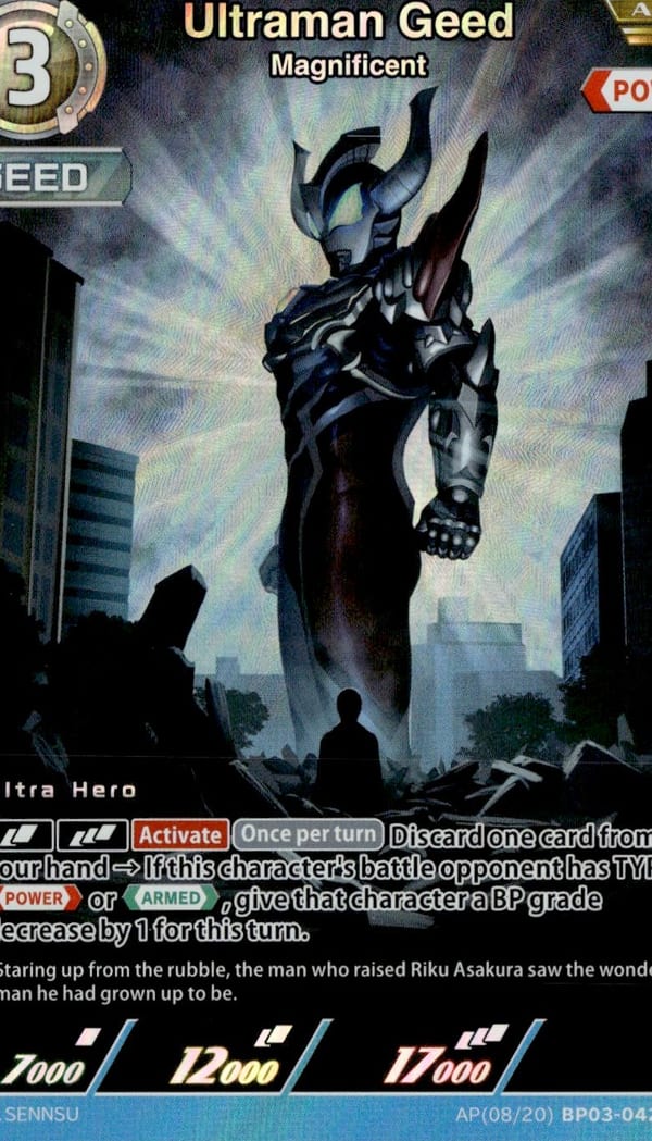 Ultraman Geed AP(08/20)BP03-042