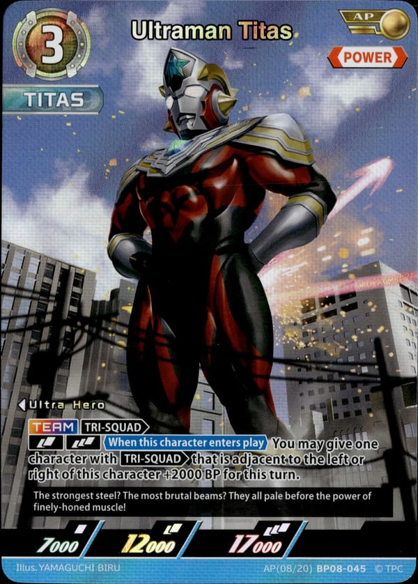 Ultraman Victory card