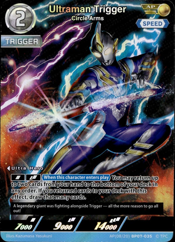 Ultraman Trigger card