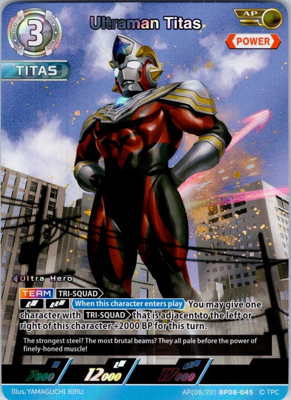 Ultraman Titas card
