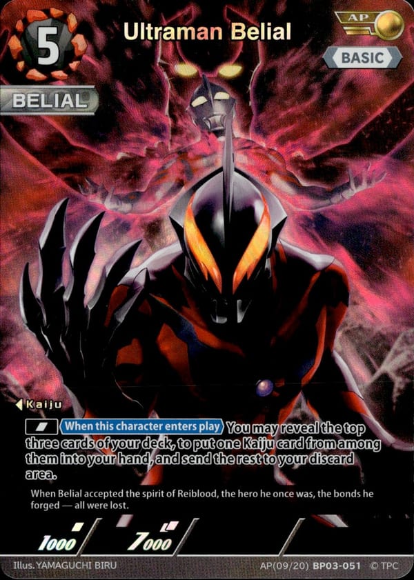Ultraman Belial card