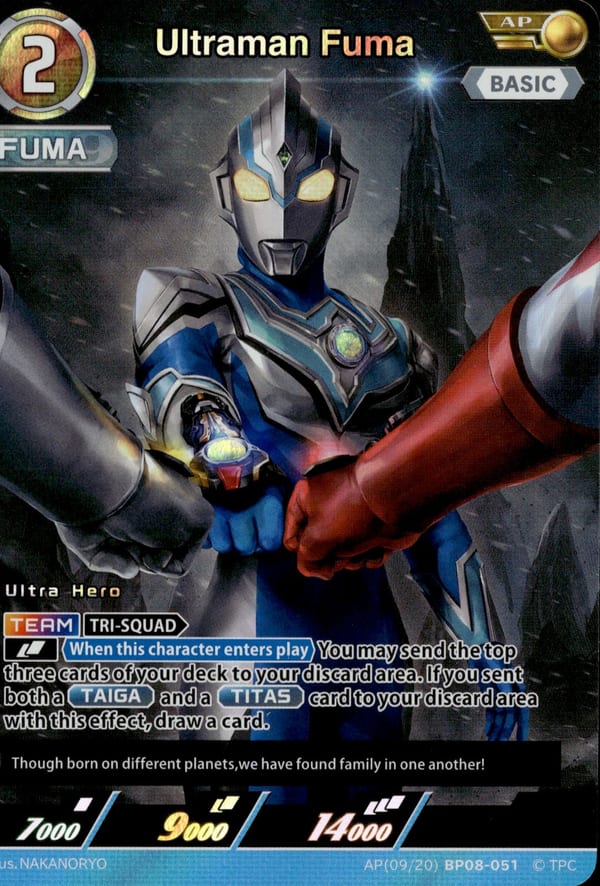 Ultraman Victory card
