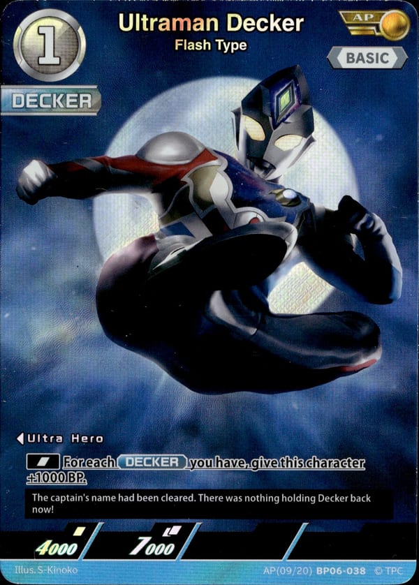 Ultraman Decker AP(09/20)BP06-038