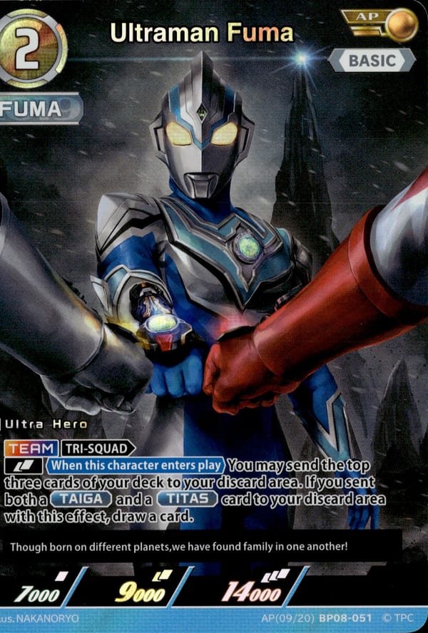 Ultraman Fuma card