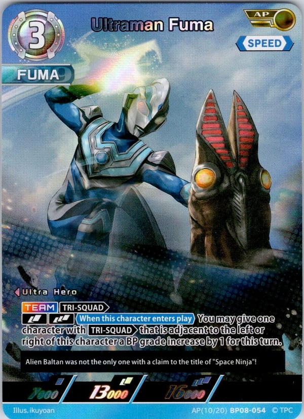 Ultraman Fuma card