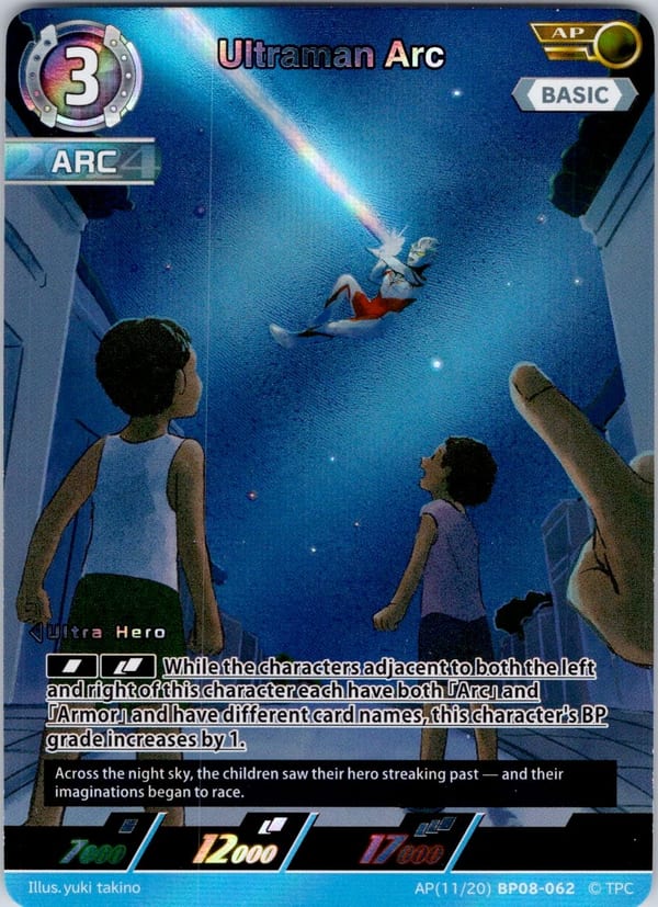 Ultraman Arc card