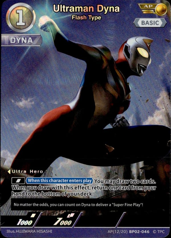 Ultraman Dyna AP(12/20)BP02-046