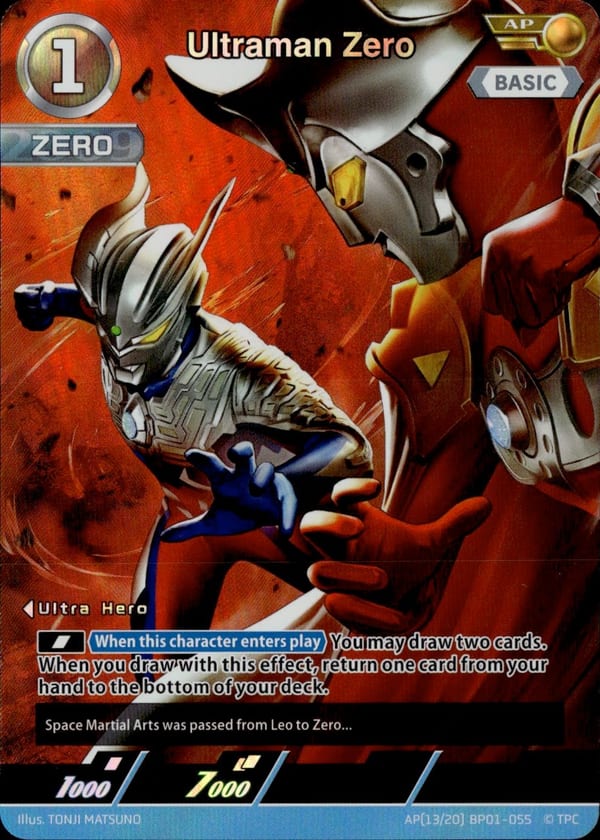 Ultraman Zero card