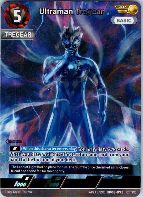 Ultraman Tregear card