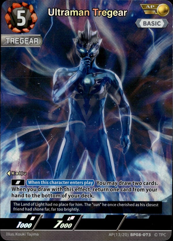 Ultraman Decker card