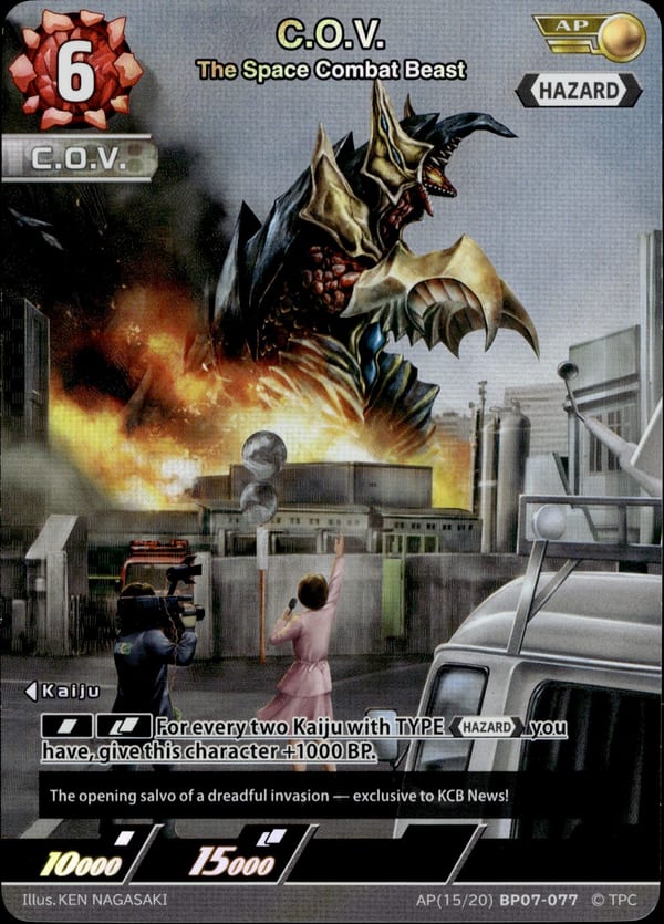 C.O.V. card
