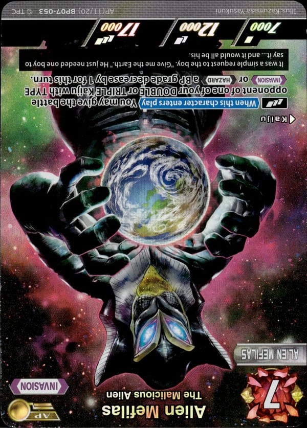 Alien Mefilas card