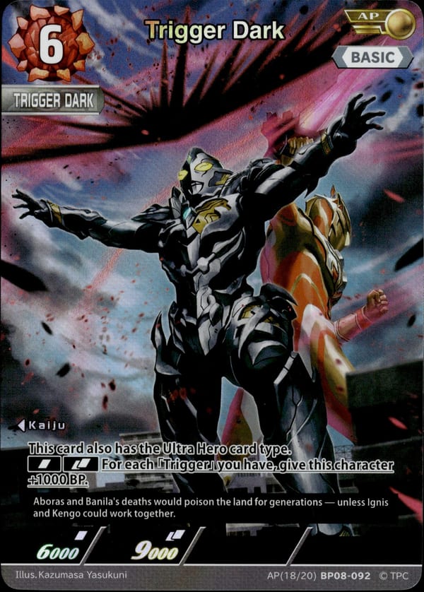 Guil Arc card