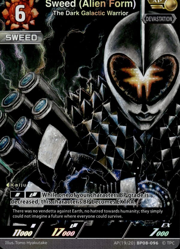 Guil Arc card