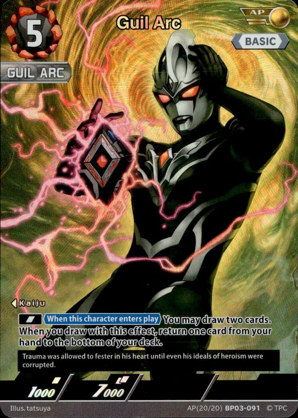 Guil Arc card