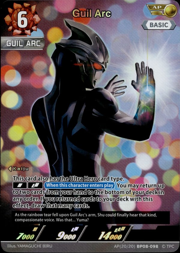 Guil Arc card