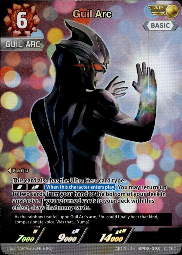 The Combined Lord Monster Zeppandon card