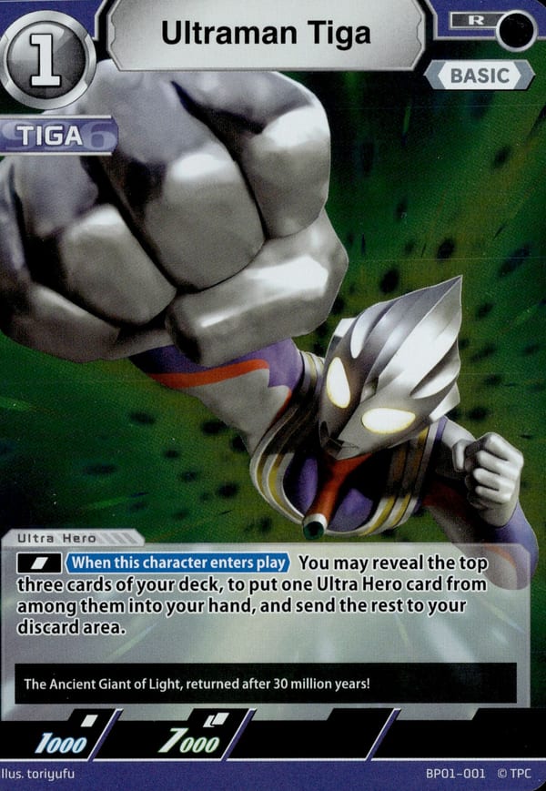 Ultraman Tiga BP01-001