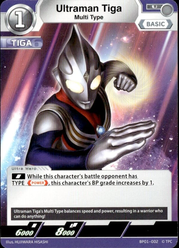 Ultraman Tiga BP01-002