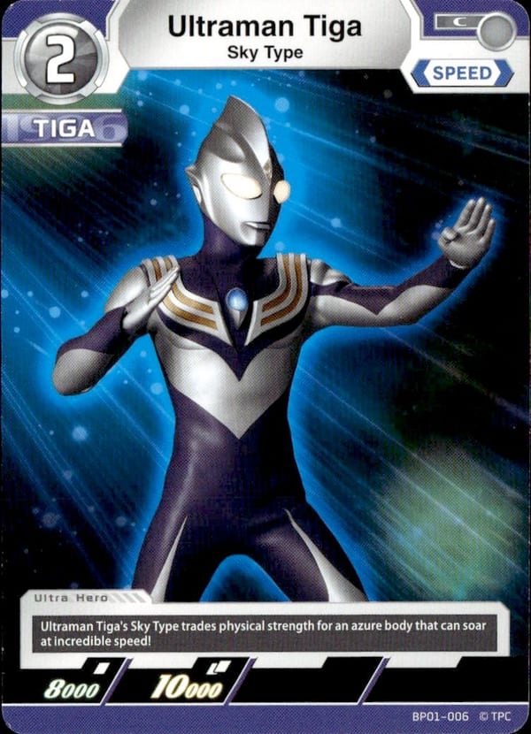 Ultraman Tiga BP01-006