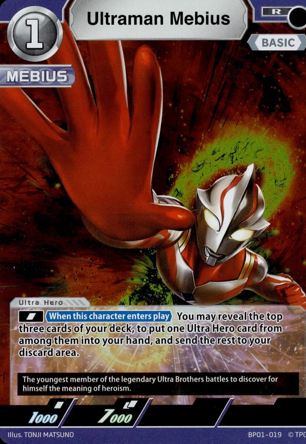 Ultraman Mebius card