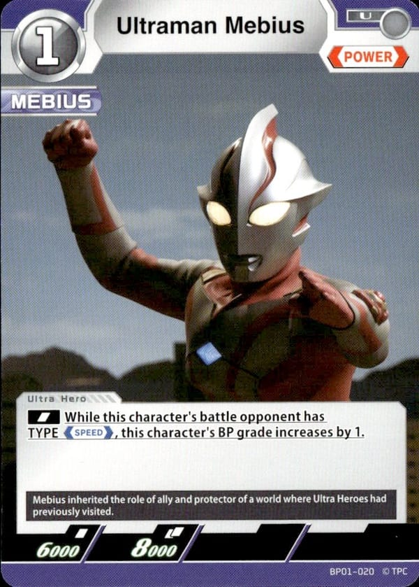 Ultraman Mebius BP01-020