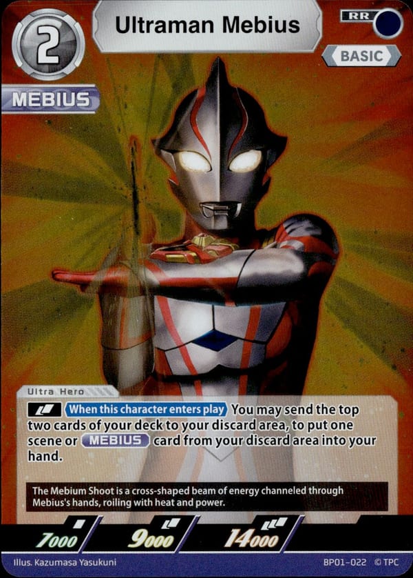 Ultraman Mebius BP01-022
