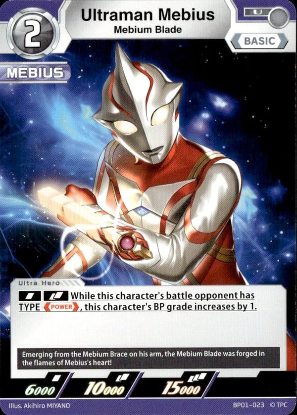 Ultraman Mebius BP01-023
