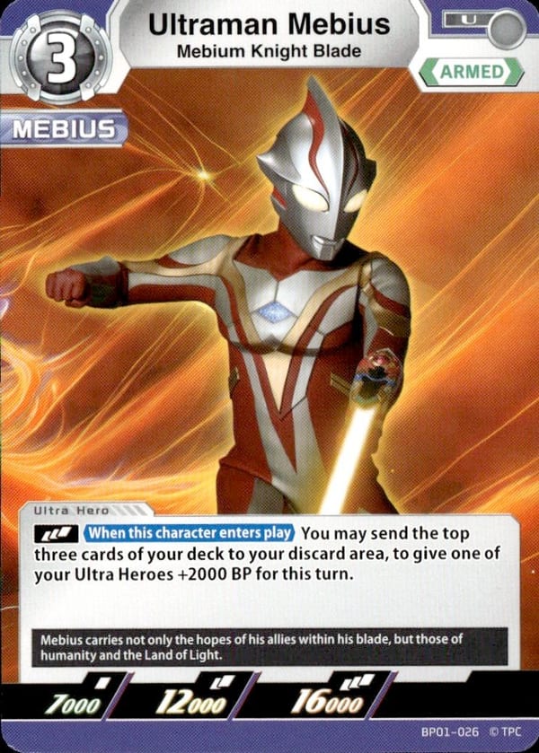 Ultraman Mebius BP01-026