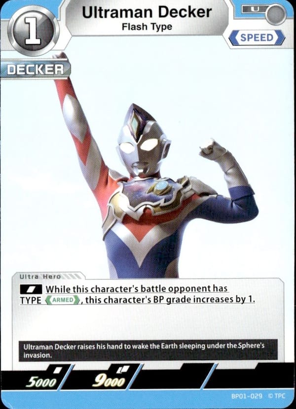 Ultraman Decker BP01-029